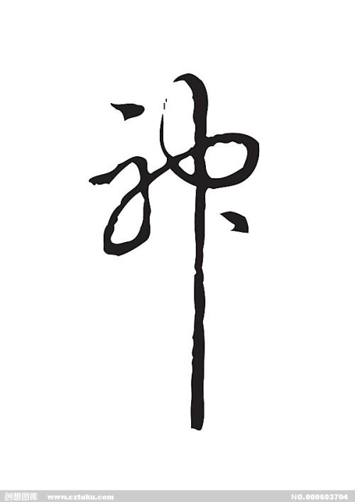 法国 硕士学位证书